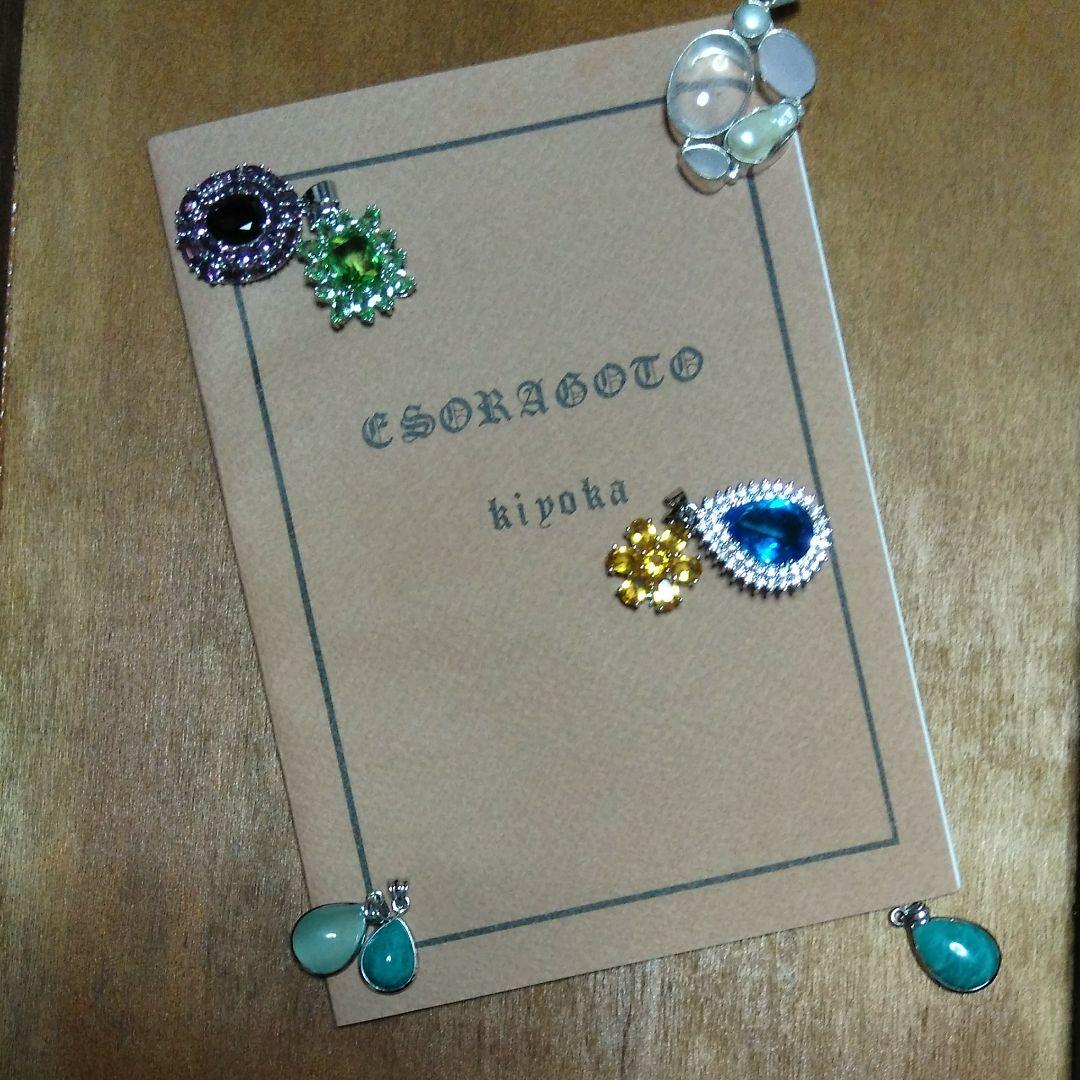 モノクロ原画 花❁❀✿✾