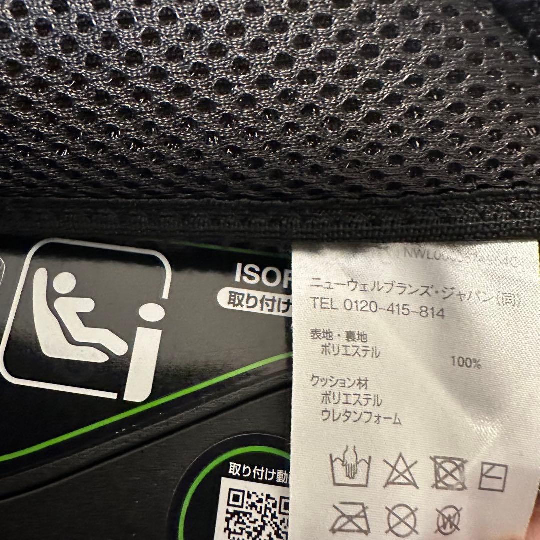 ★美品 Aprica フォームフィット ISOFIX セーフティープラス 黒★