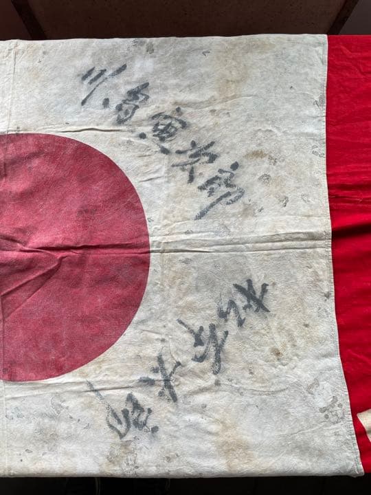 日本軍　寄せ書き　大日本関東軍第四獨立旅