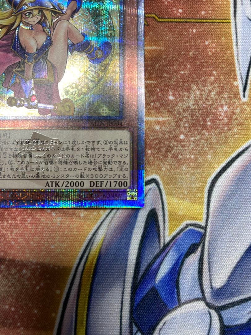 魔術師の弟子-ブラック・マジシャン・ガール　25th クオシク