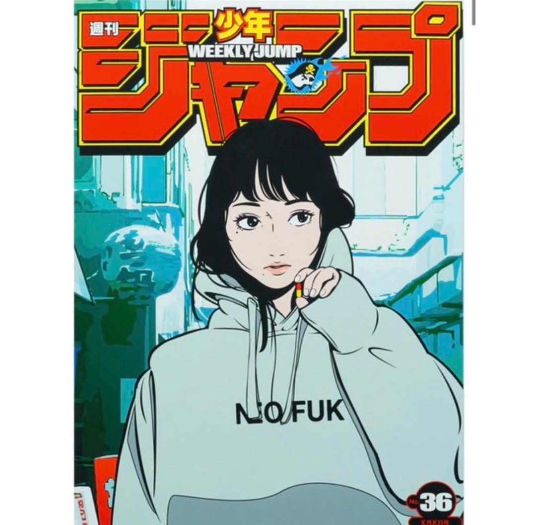 週刊少年ジャンプ × Backside works. シルクスクリーン　版画