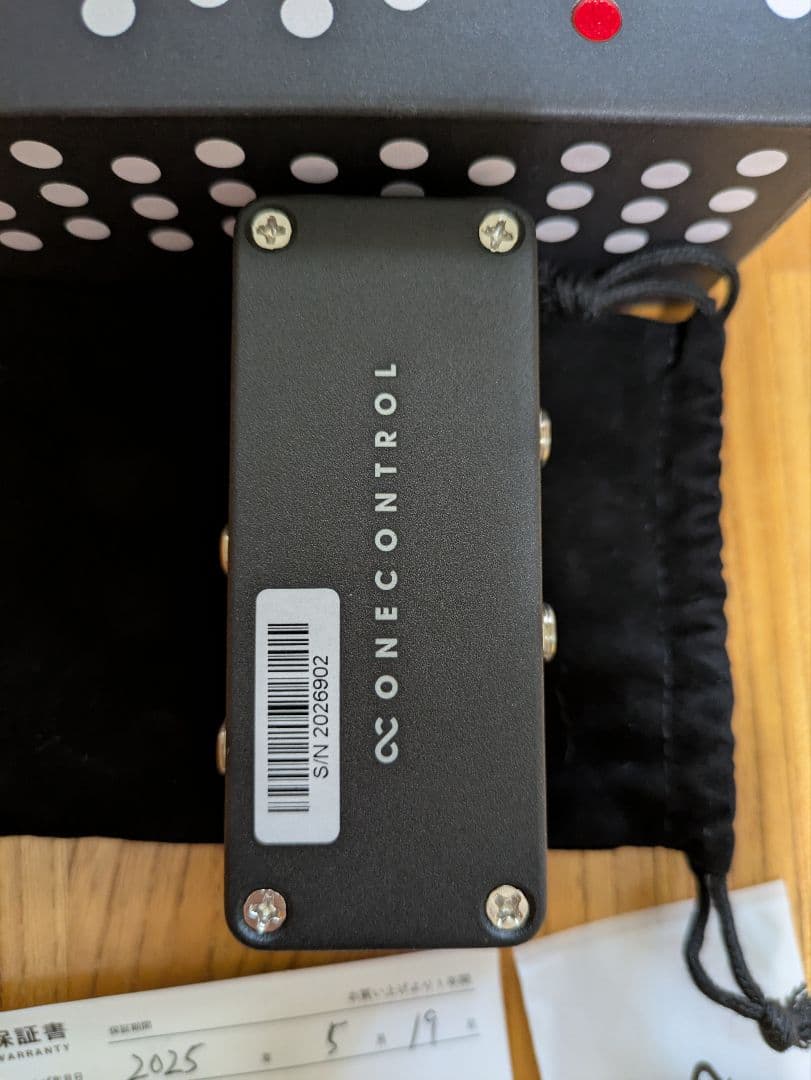 ONE CONTROL blender　ブレンダー