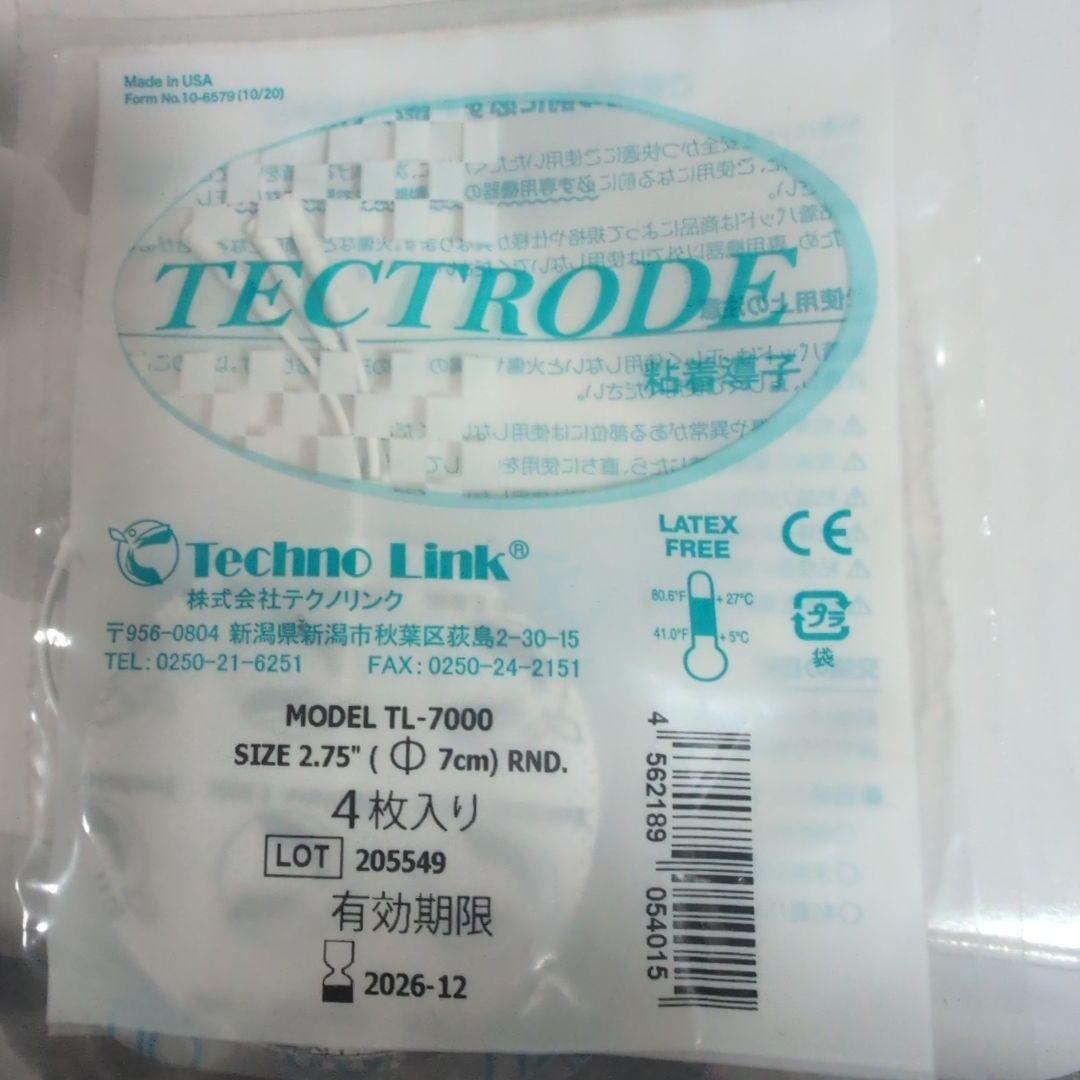 ベレガ　スリムピュアⅡ EMS 家庭用