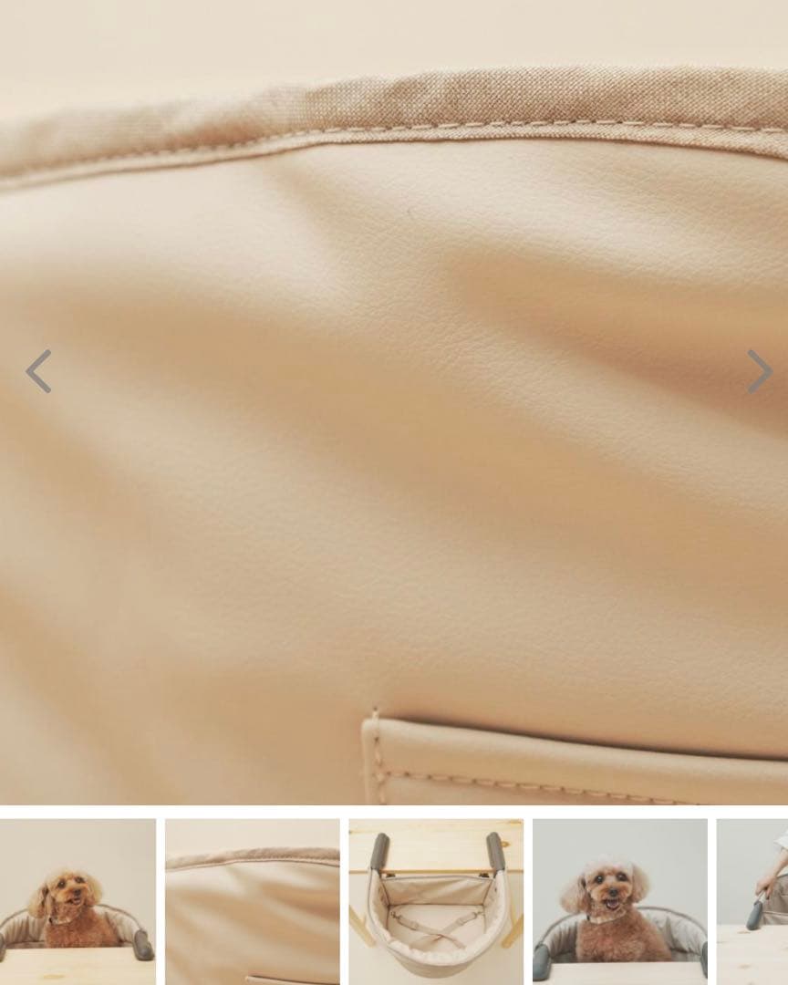 犬猫 ペット用テーブルチェア Wanyanya MOGU CHAIR モグチェア