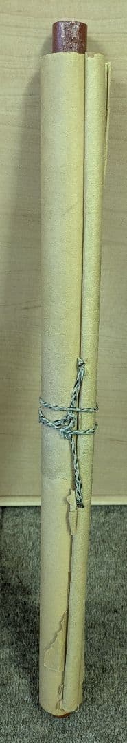 【掛け軸】半紙（黒布）妙法蓮華経観世音菩薩普門品掲