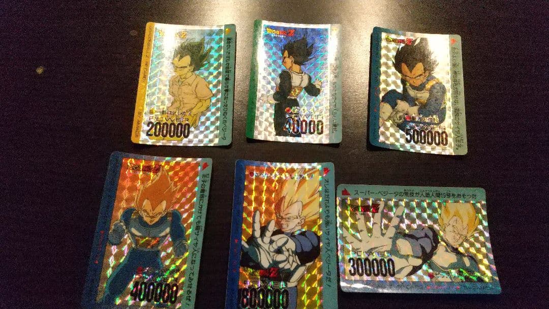 ドラゴンボールカードダスセット