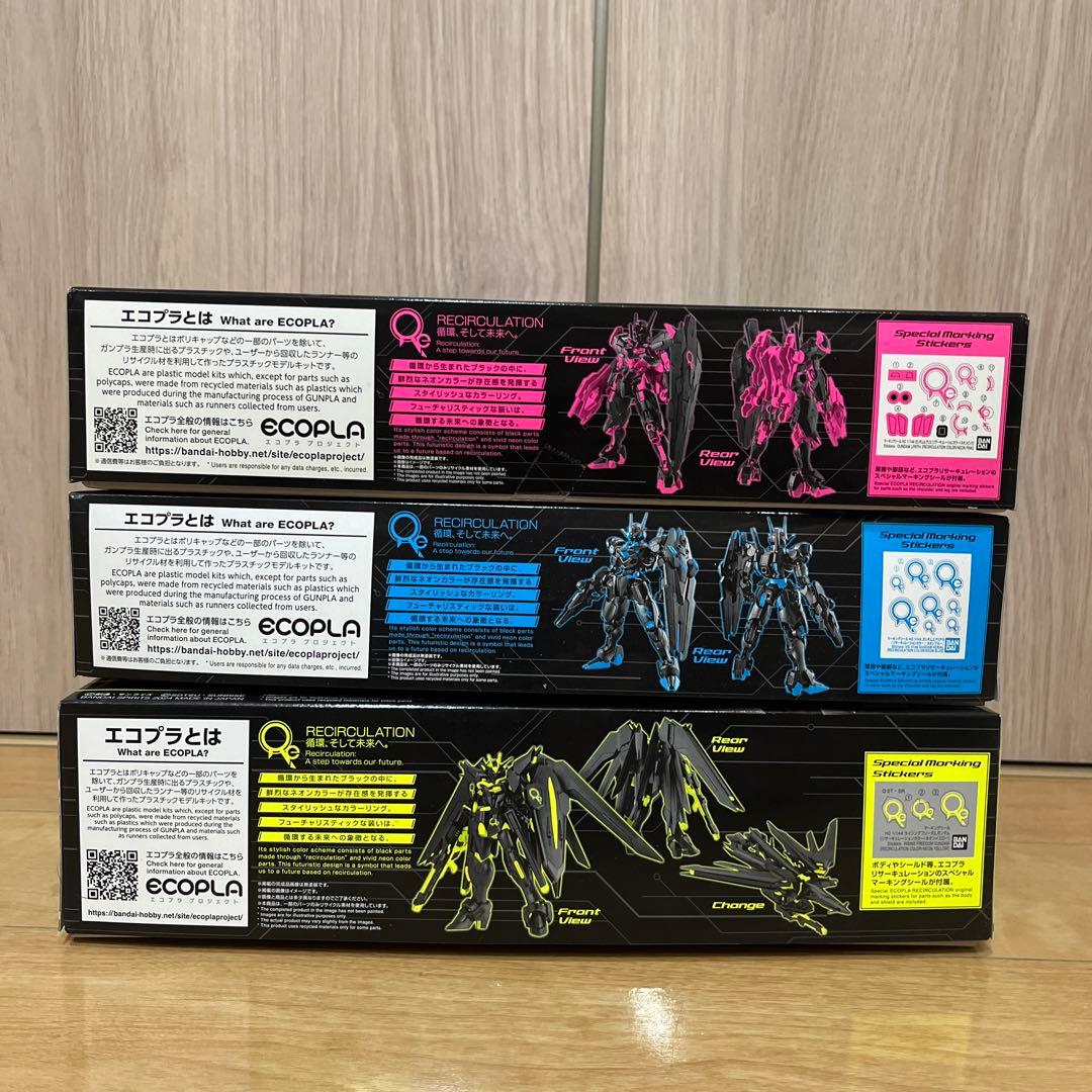 HG ガンダム リサーキュレーションカラー　ネオン3体セット