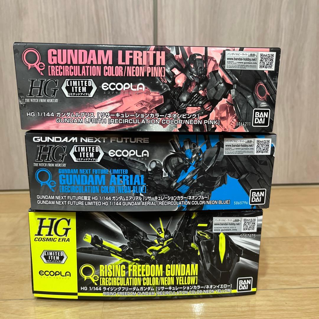 HG ガンダム リサーキュレーションカラー　ネオン3体セット