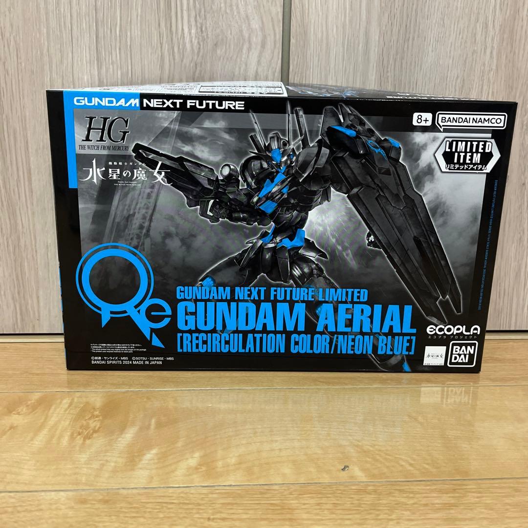 HG ガンダム リサーキュレーションカラー　ネオン3体セット