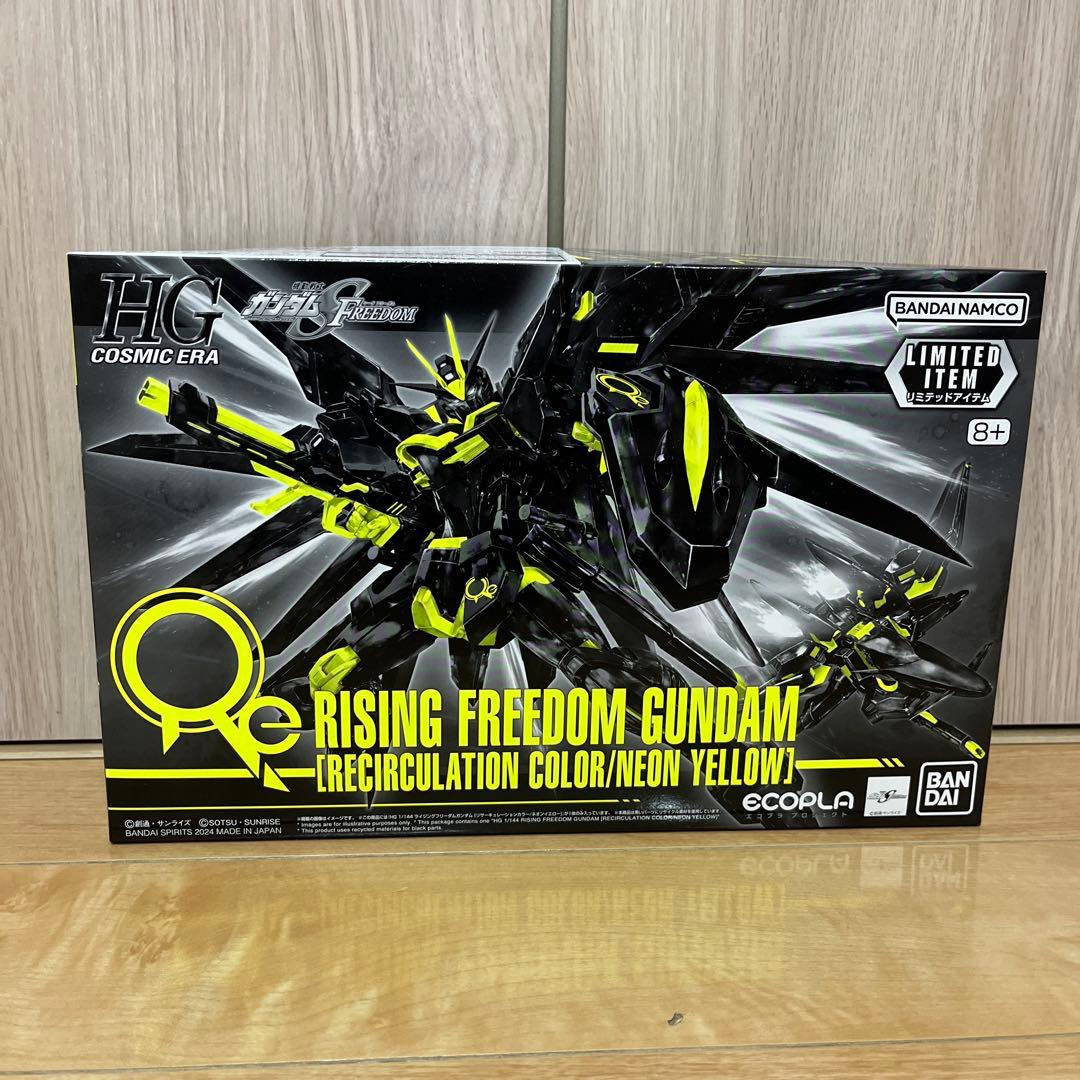 HG ガンダム リサーキュレーションカラー　ネオン3体セット