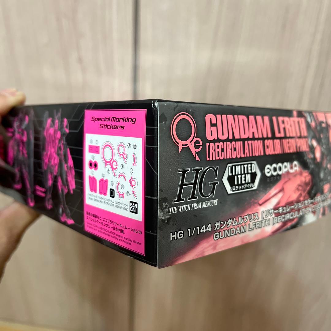 HG ガンダム リサーキュレーションカラー　ネオン3体セット