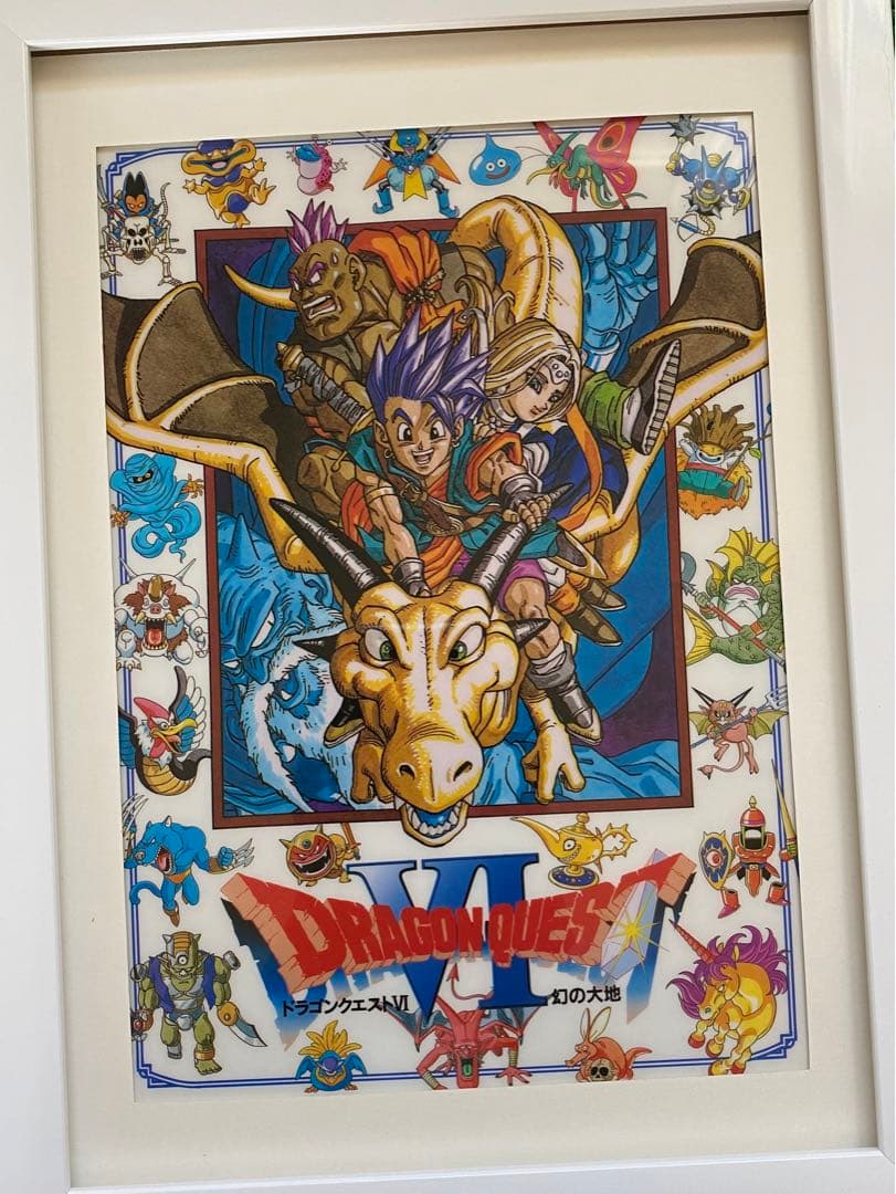 【激レア】額装品　ドラゴンクエストⅥ ドラクエⅥ 鳥山明　堀井雄二