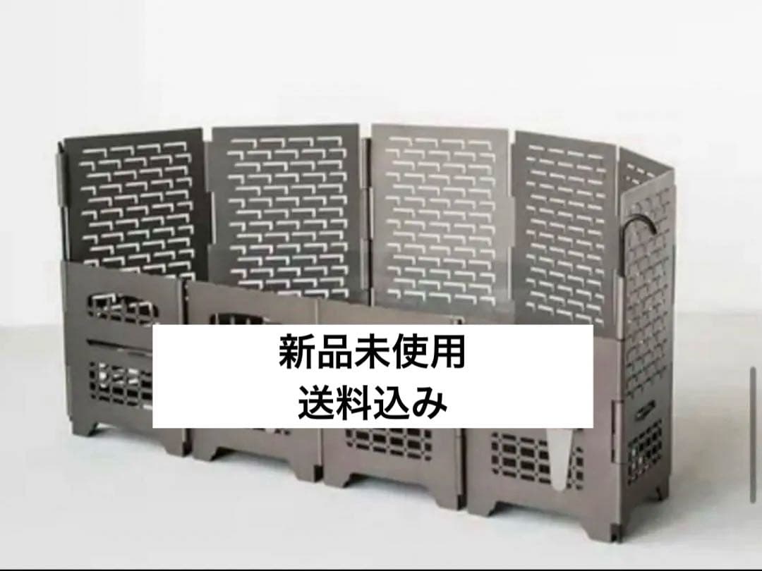 ロダンBRICK スタンダード&半月セット　サンゾー工務店　新品未使用　送料込み