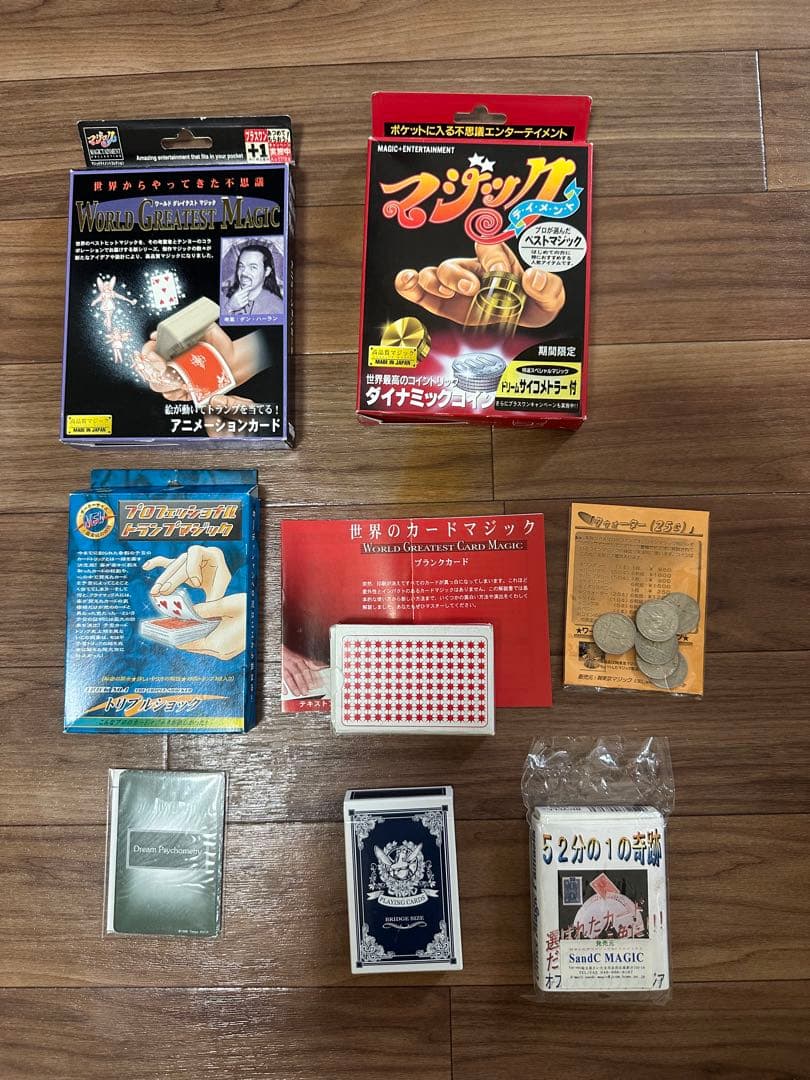 マジックセット・トランプ・