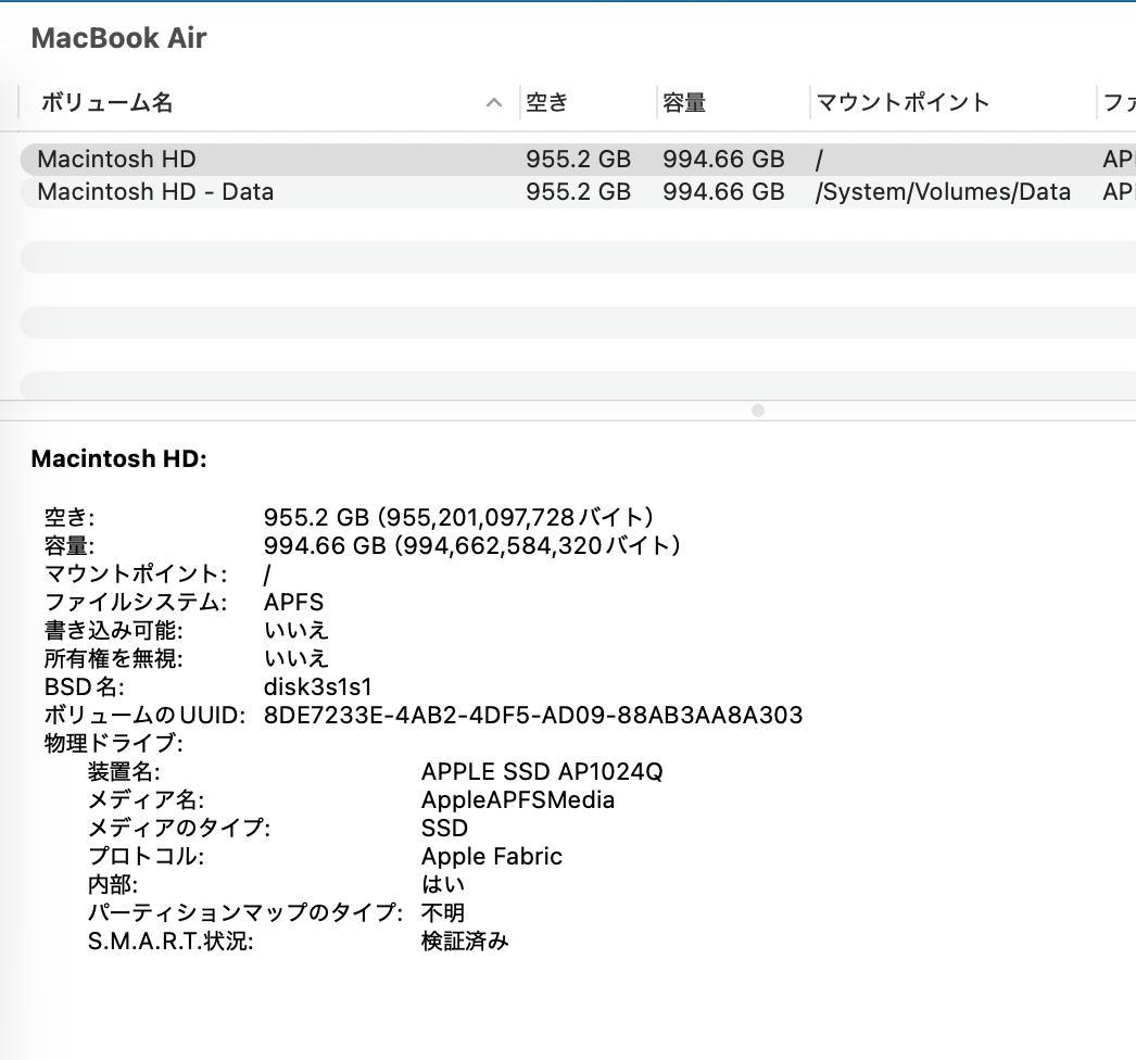 【美品】16GB,1TB M1 MacBookAir スペースグレイ US配列