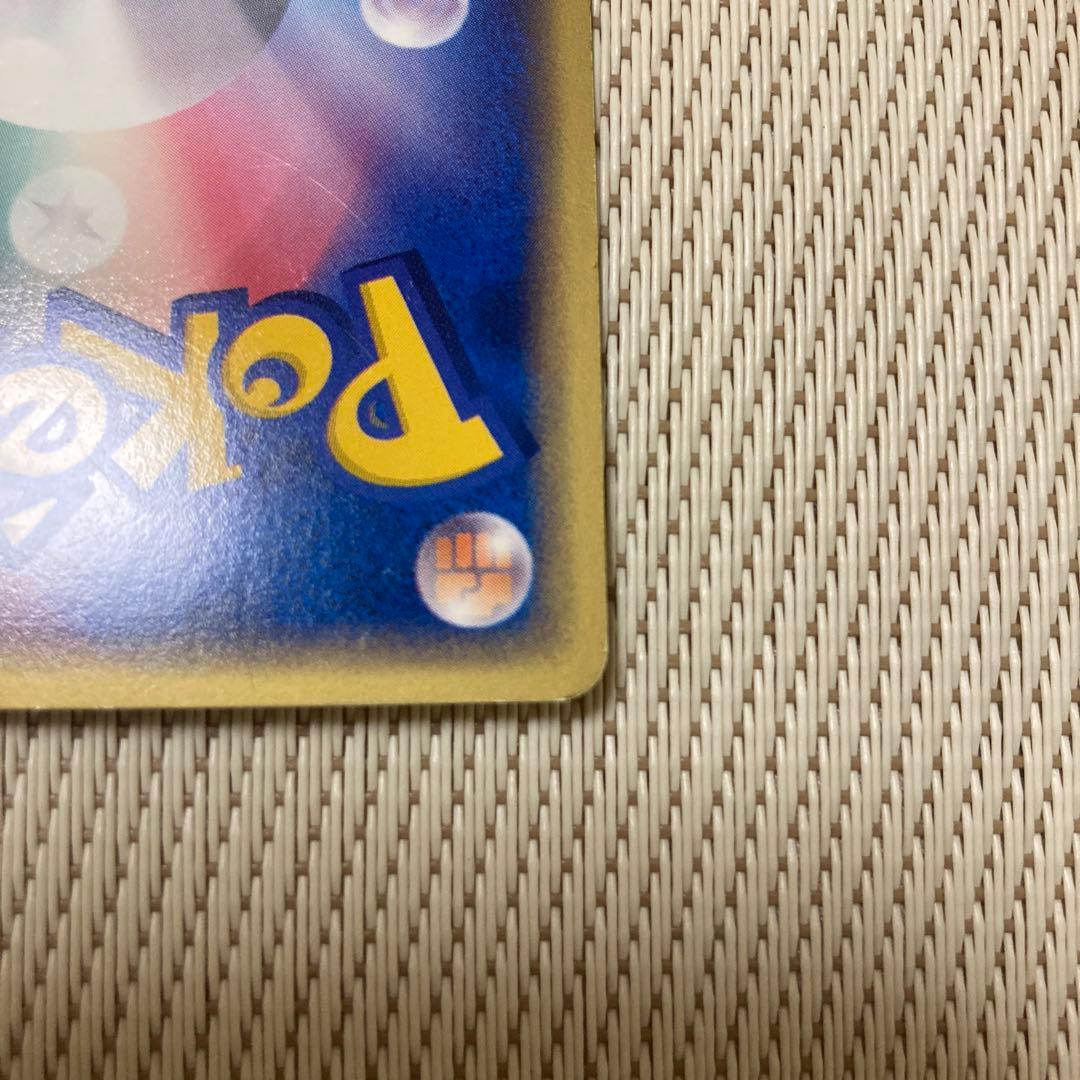 ヤドン マクドナルドオリジナル ミニマム★パック 014/018