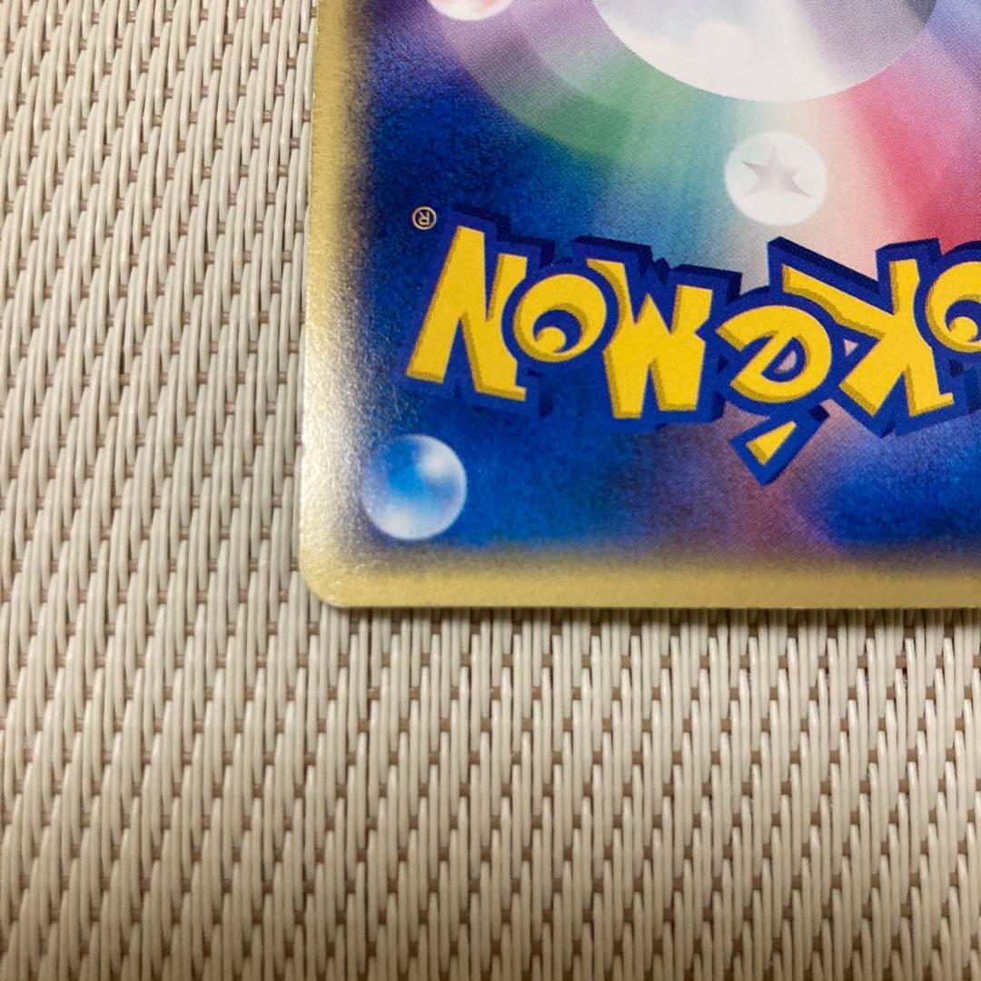 ヤドン マクドナルドオリジナル ミニマム★パック 014/018