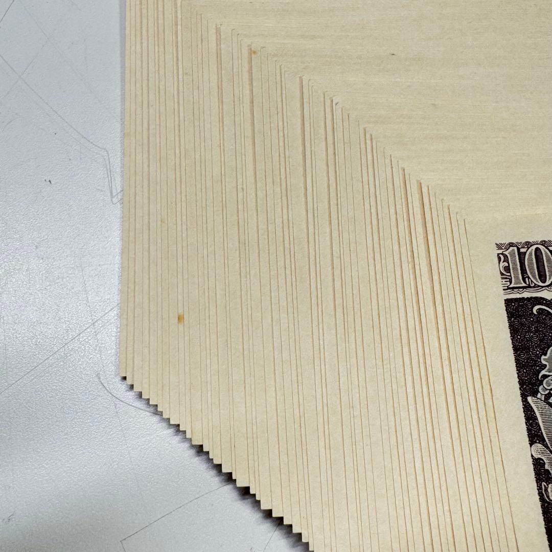 明治時代 100円札 新札 連番 50枚セット 百円札 板垣退助 旧紙幣 レア