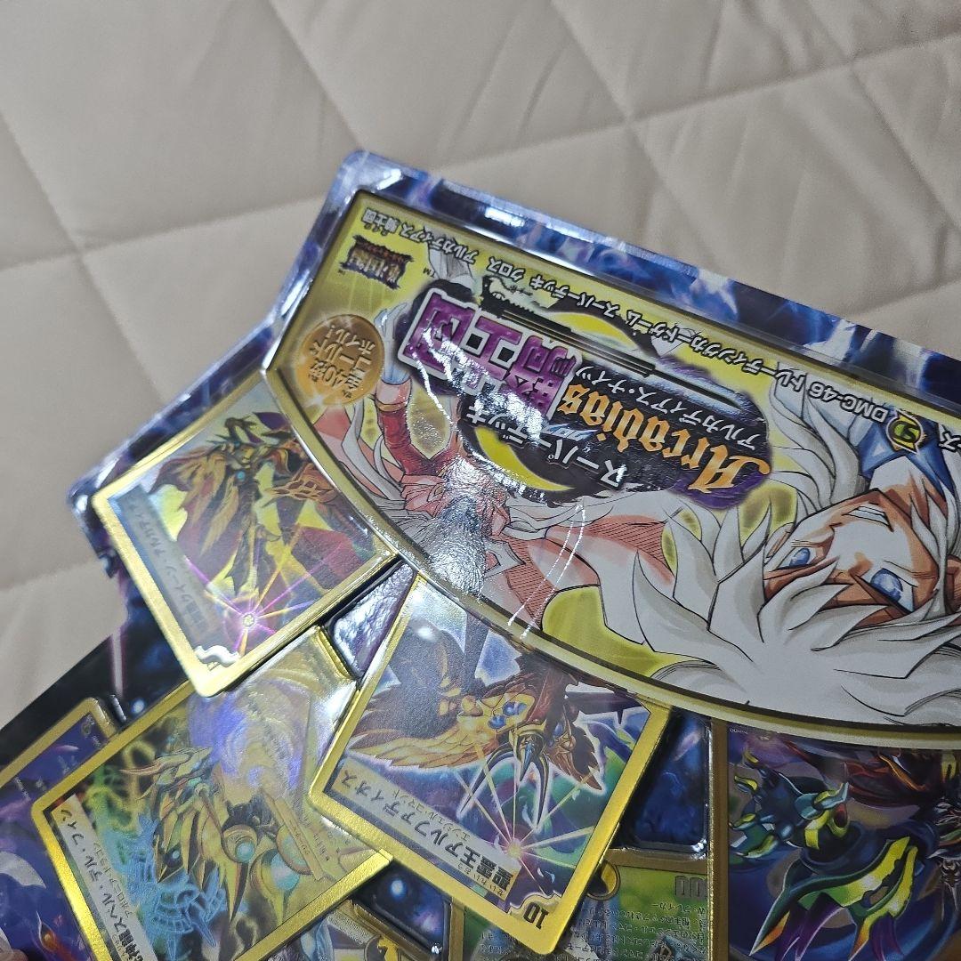 デュエルマスターズ スーパーデッキ アルカディアスナイツ 未開封