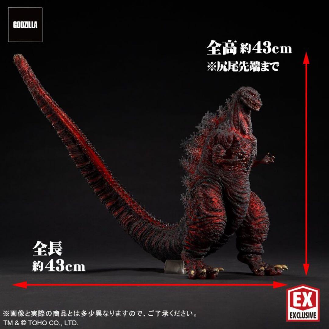 東宝30cmシリーズ ゴジラ(2016)第４形態 発光Ver.