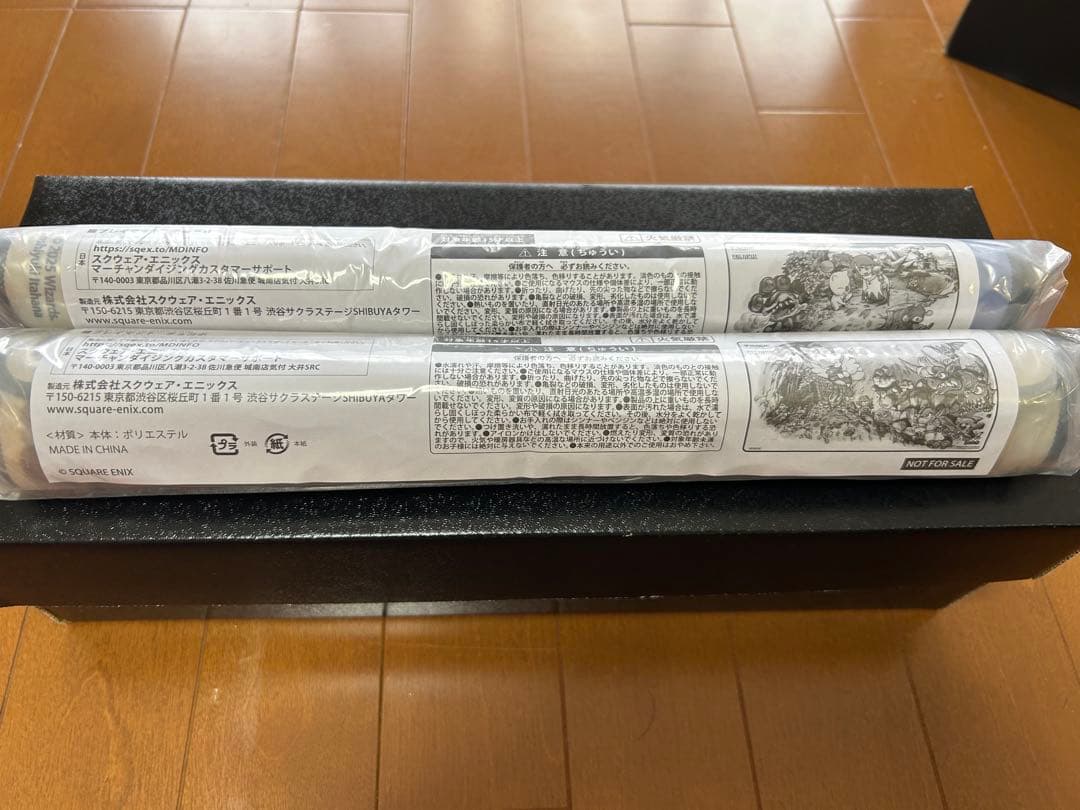 マジック大戦祭　プレイマット　チョコボ　モーグリ