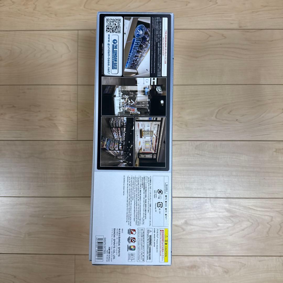 ＭＧ Ｖ２アサルトバスターガンダムVer.Ka［チタニウムフィニッシュ］