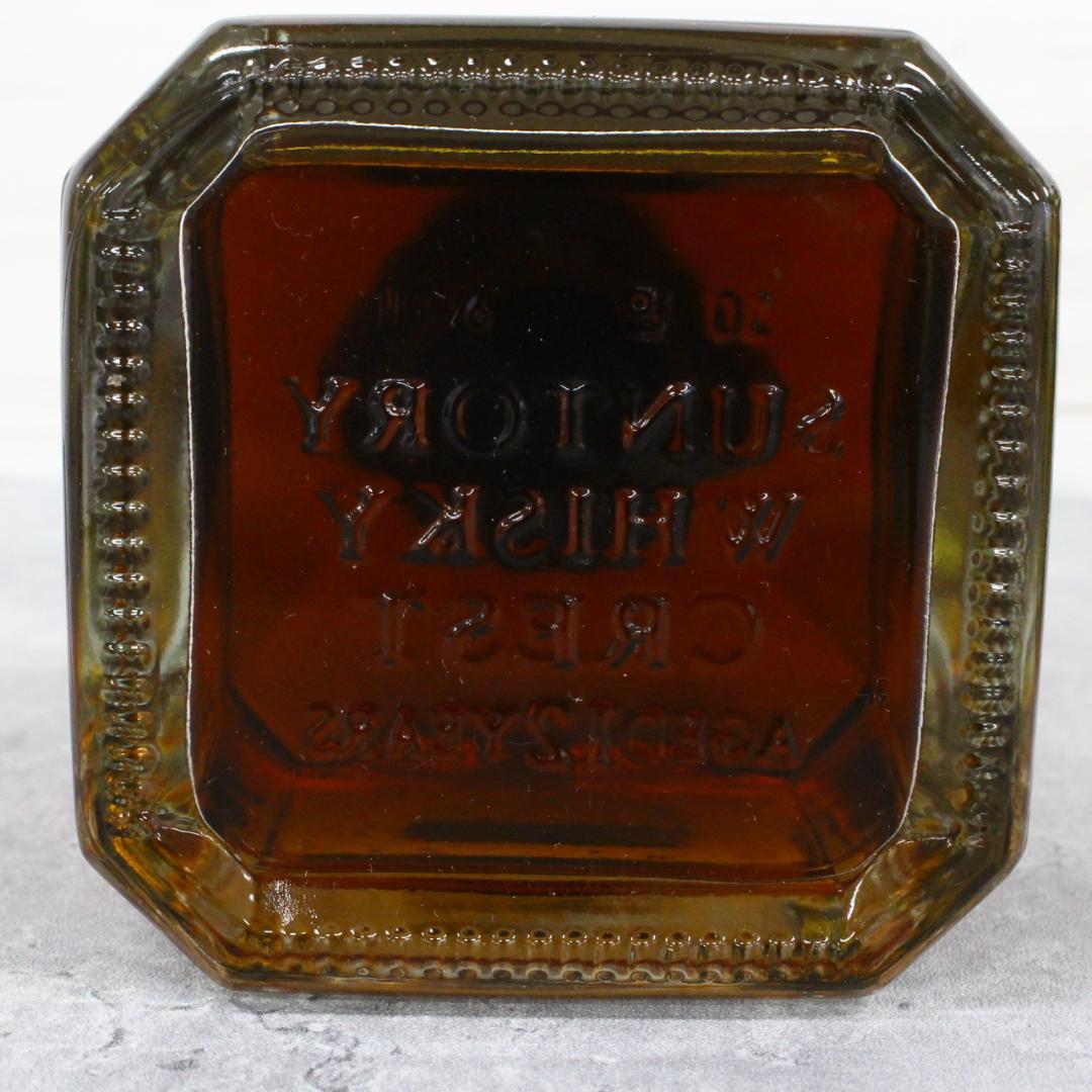 ◇未開栓 サントリーウイスキー2本セット  CREST12年