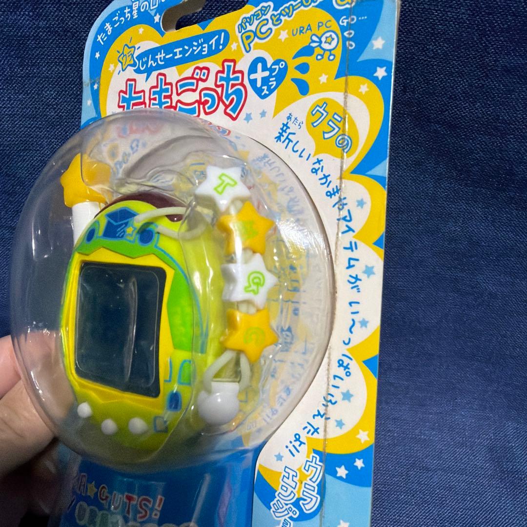 【訳あり】 ウラじんせーエンジョイ！ たまごっちプラス ウラたまかえる ウラたま