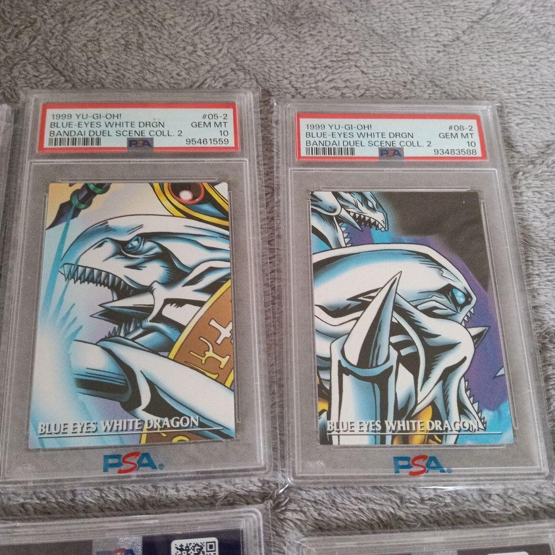 遊戯王カ−ド.grade１０.14枚他,9.8.各１枚PSA16枚セット！
