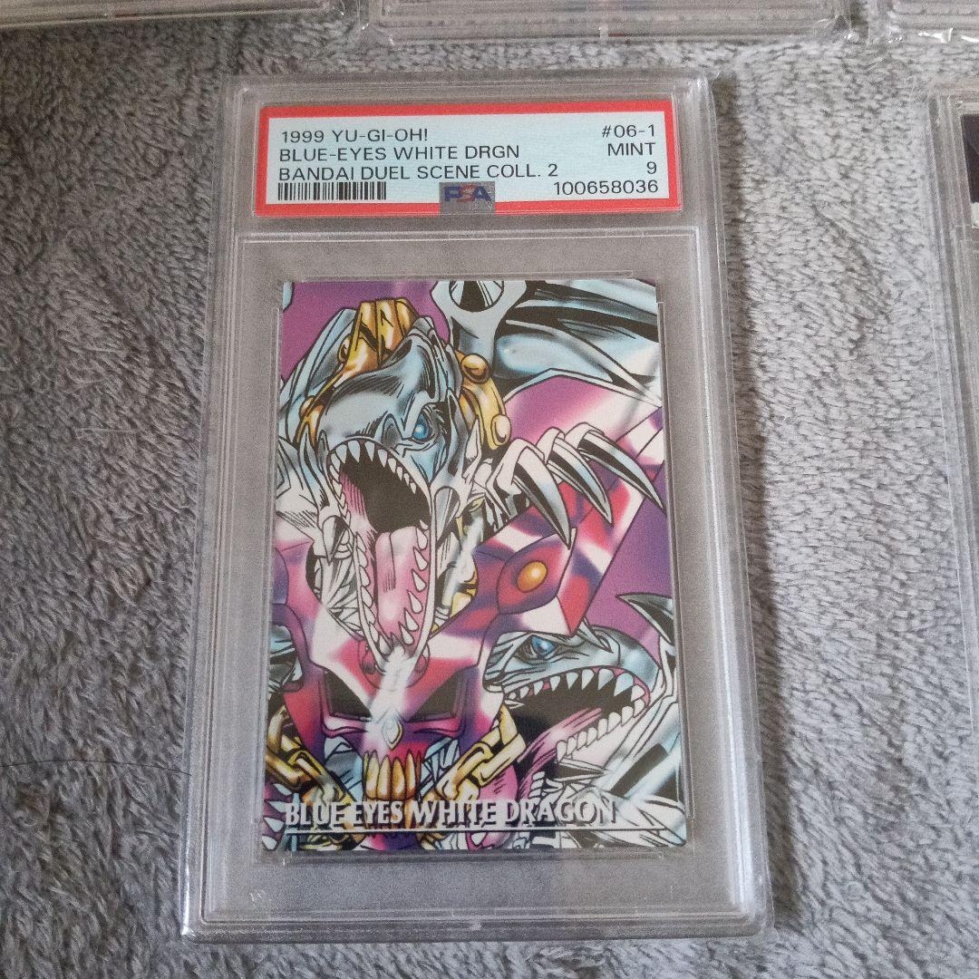 遊戯王カ−ド.grade１０.14枚他,9.8.各１枚PSA16枚セット！