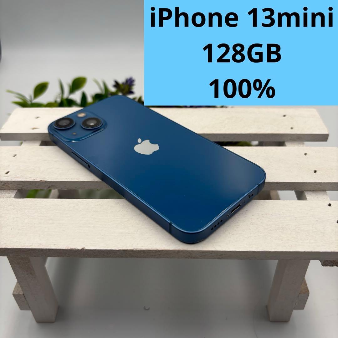 iPhone13mini 128GB ブルー 205