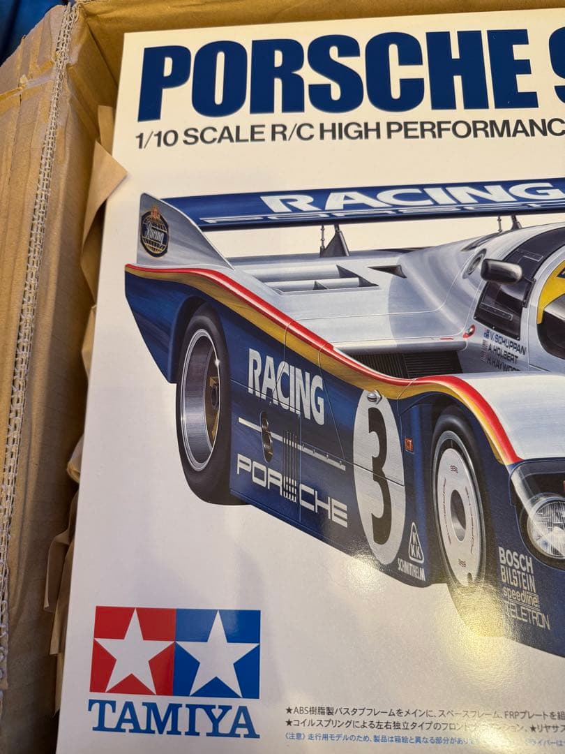 タミヤ TAMIYA ポルシェ PORSCHE 956 電動 RC