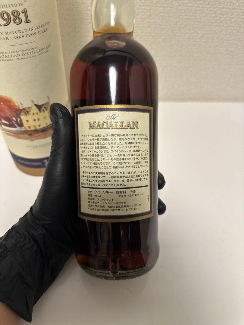 MACALLAN 1981 18年 シングルモルトウイスキー