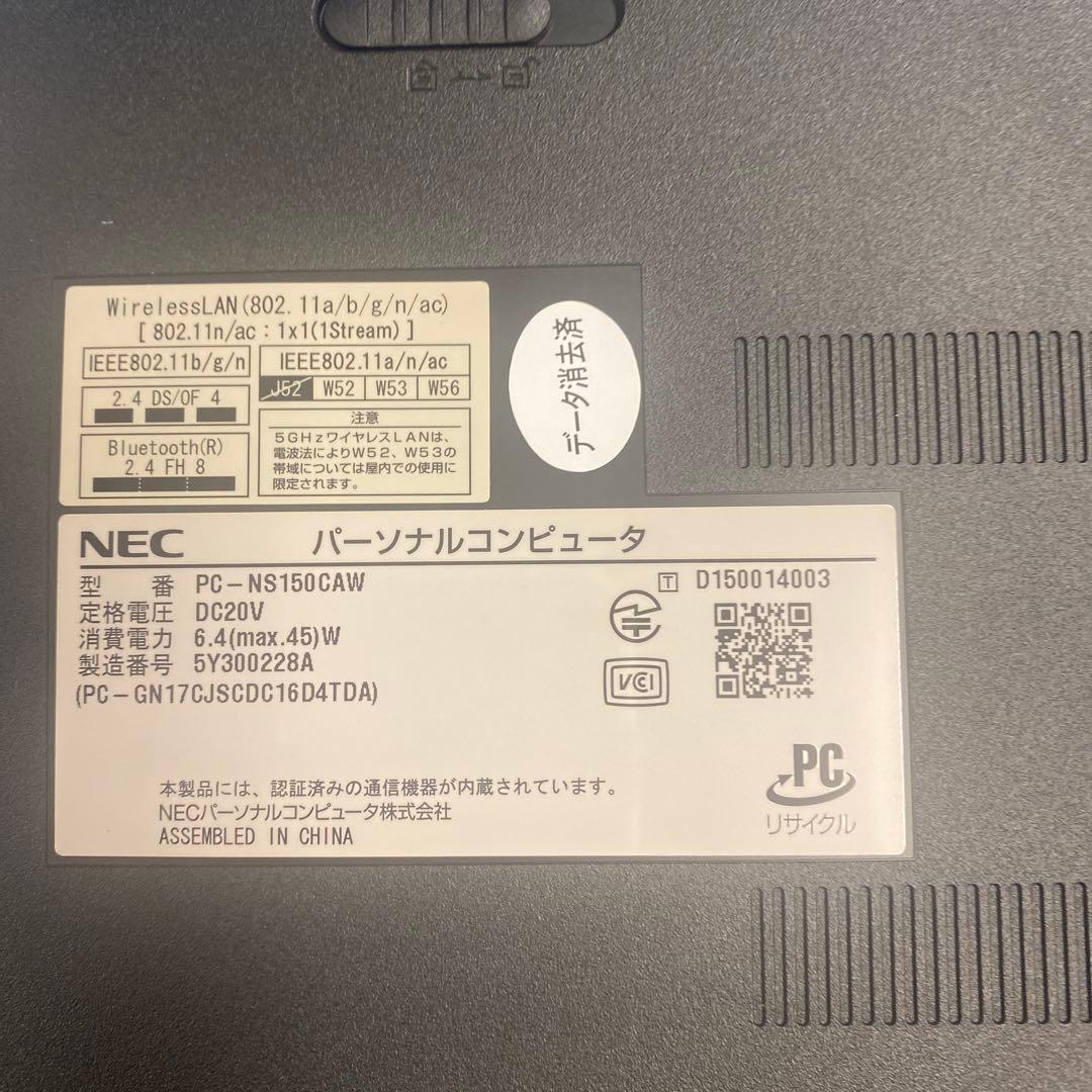 ★薄型良品★Windowsノートパソコン★NEC LaVie LS150/C★