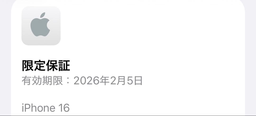 iPhone16 ピンク 128GB SIMフリー　美品