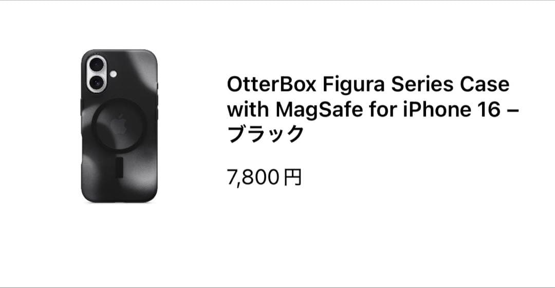 iPhone16 ピンク 128GB SIMフリー　美品