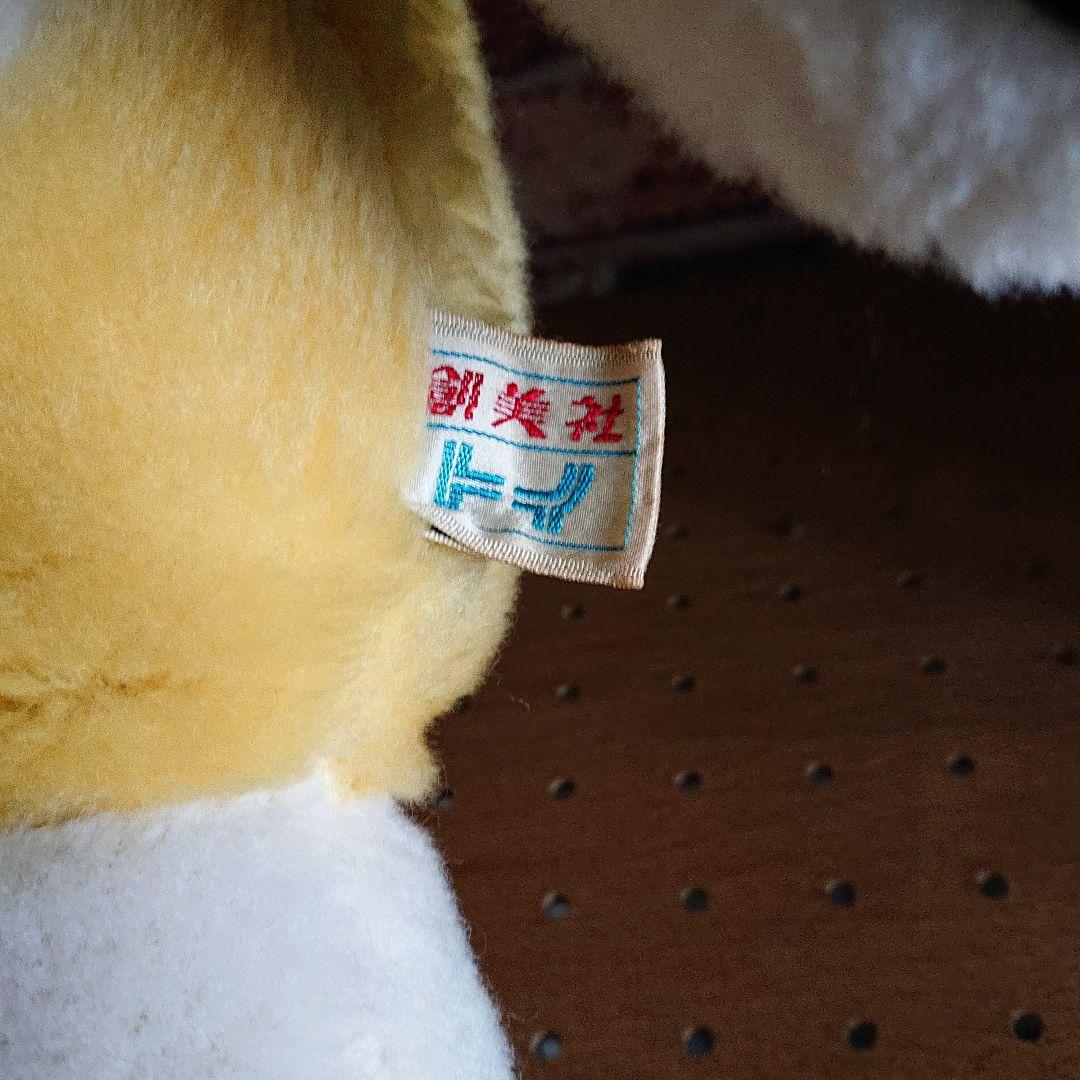 創美社 ユニチカ トラ？ ぬいぐるみ 昭和レトロ