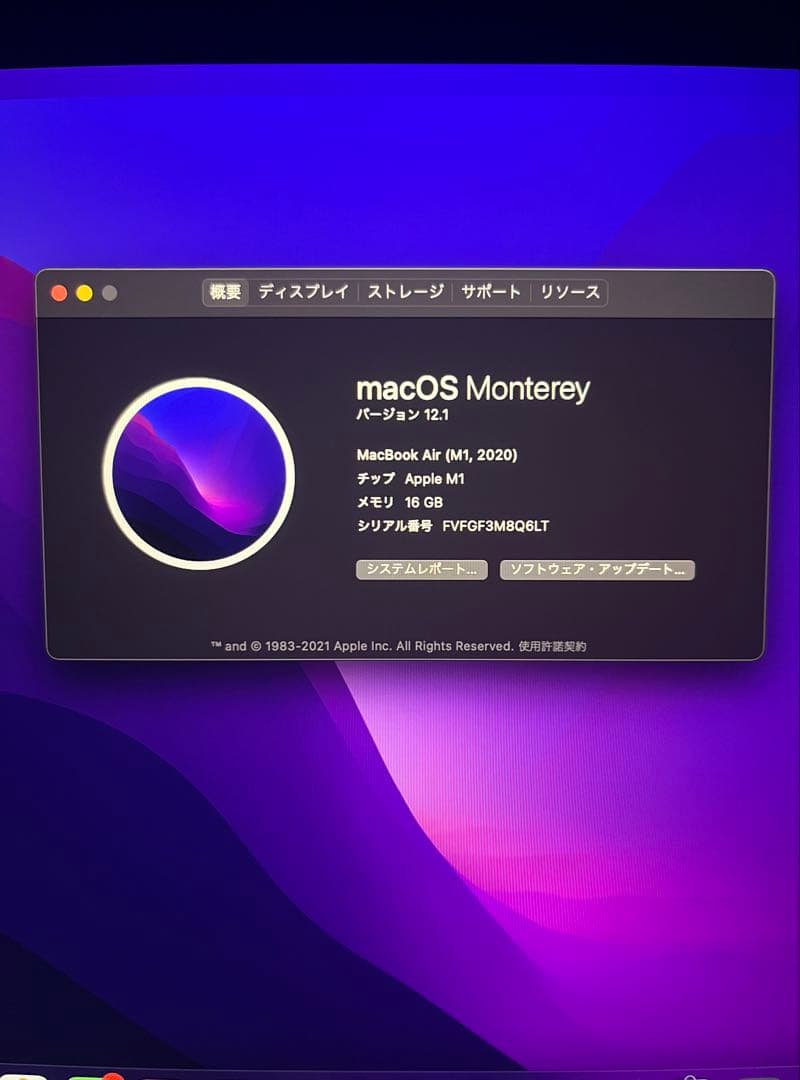 MacBook Air M1 16GB 512GB 充放電回数18回