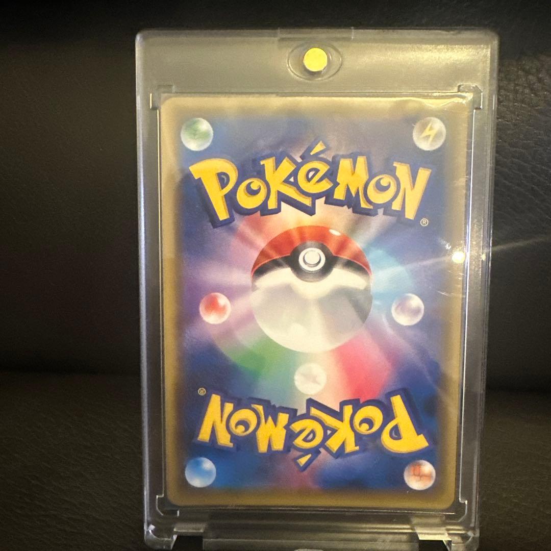 レシラム&ゼクロムGX 270HP TAG TEAM