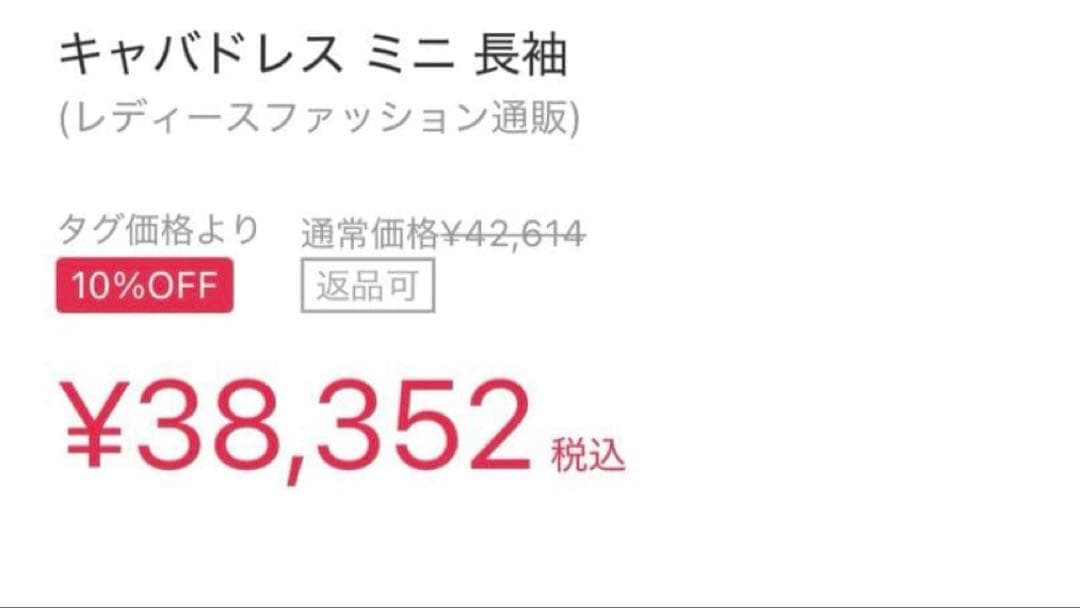 エンジェルアール　ビジュー キャバドレス ブルー ロングドレス　ナイトドレス