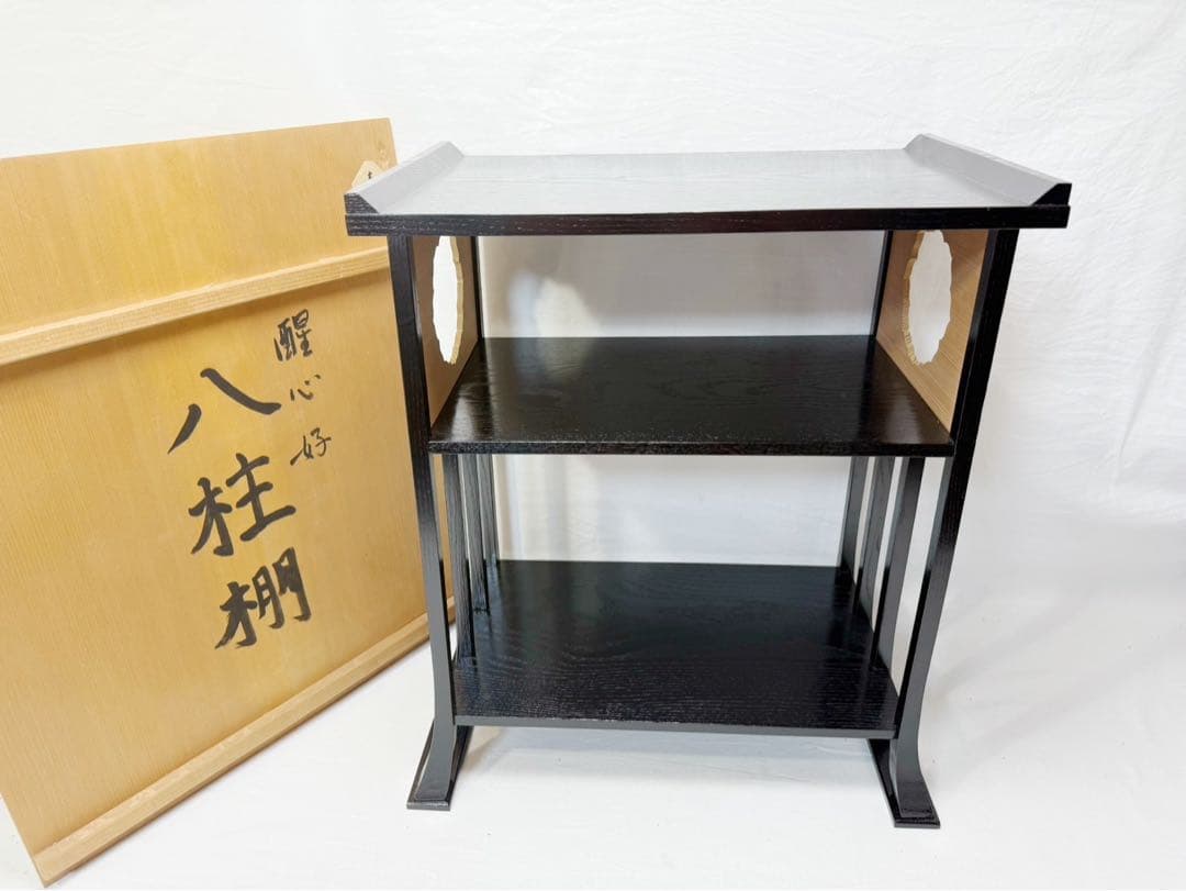 ほぼ未使用 茶道具 醒心庵 醒心好 八柱棚 煎茶道具 茶の湯道具 飾棚 茶棚共箱