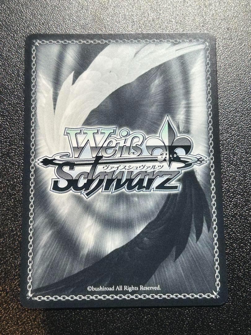 ヴァイスシュヴァルツ　プロセカ　もう一度ふたりで 小豆沢 こはね　SSP サイン