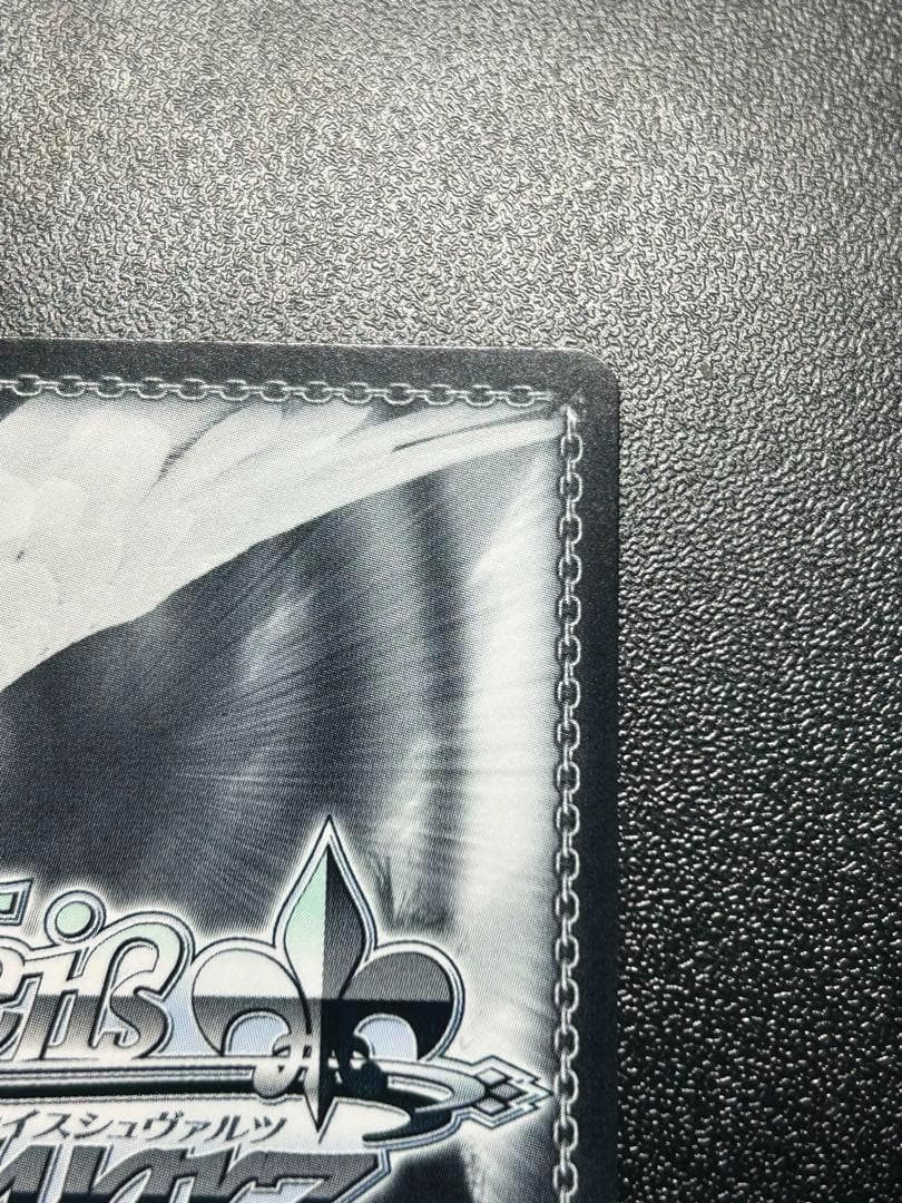 ヴァイスシュヴァルツ　プロセカ　もう一度ふたりで 小豆沢 こはね　SSP サイン