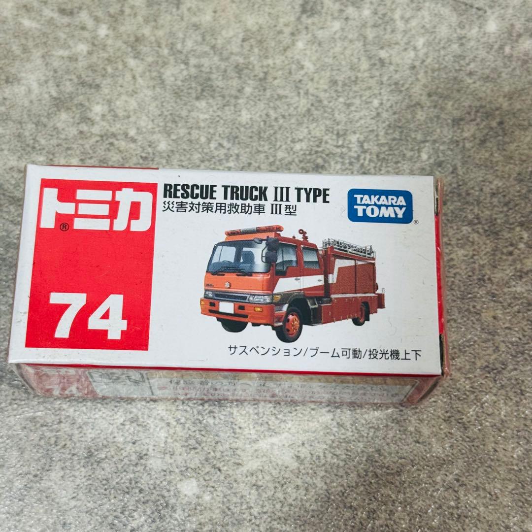 トミカ ミニカー パトカー 消防車 救急車 まとめ シュリンク付き 26台