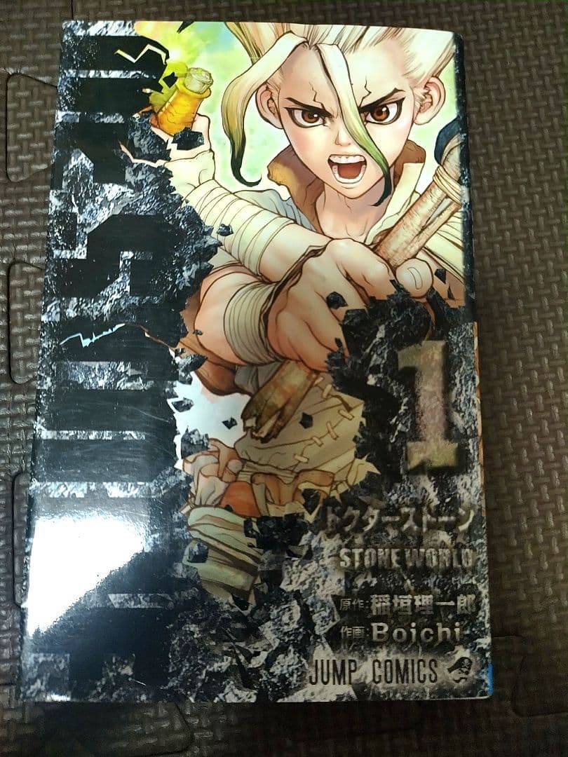 Dr.STONE(ドクターストーン)の本２８冊セットです！！