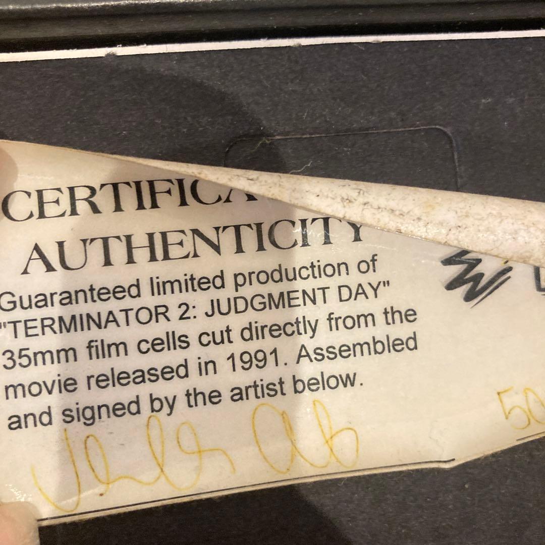 ターミネーター2