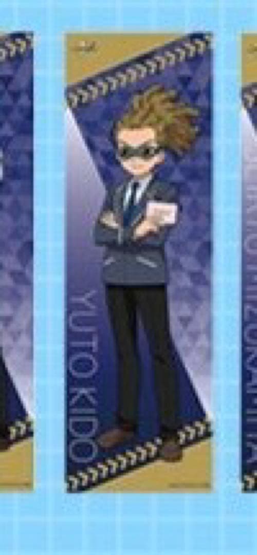 【希少】イナズマイレブン 鬼道有人 特大布ポスター 2018 AGF限定