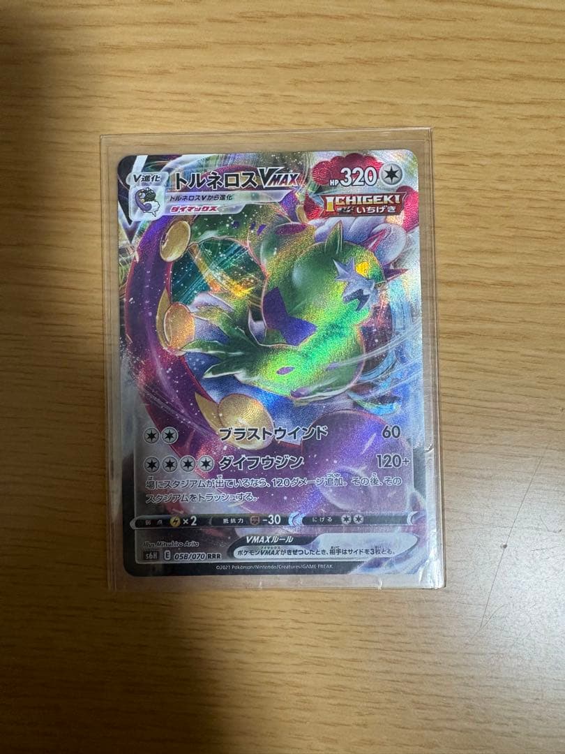 ポケモンカードセット