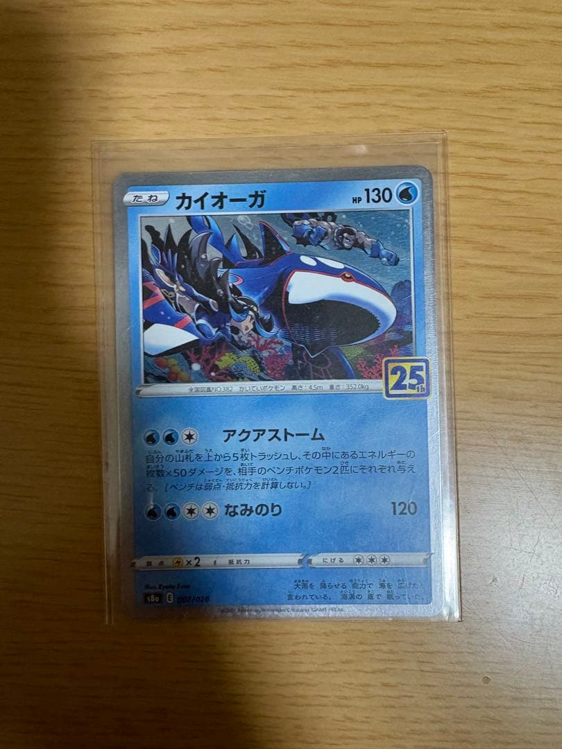 ポケモンカードセット