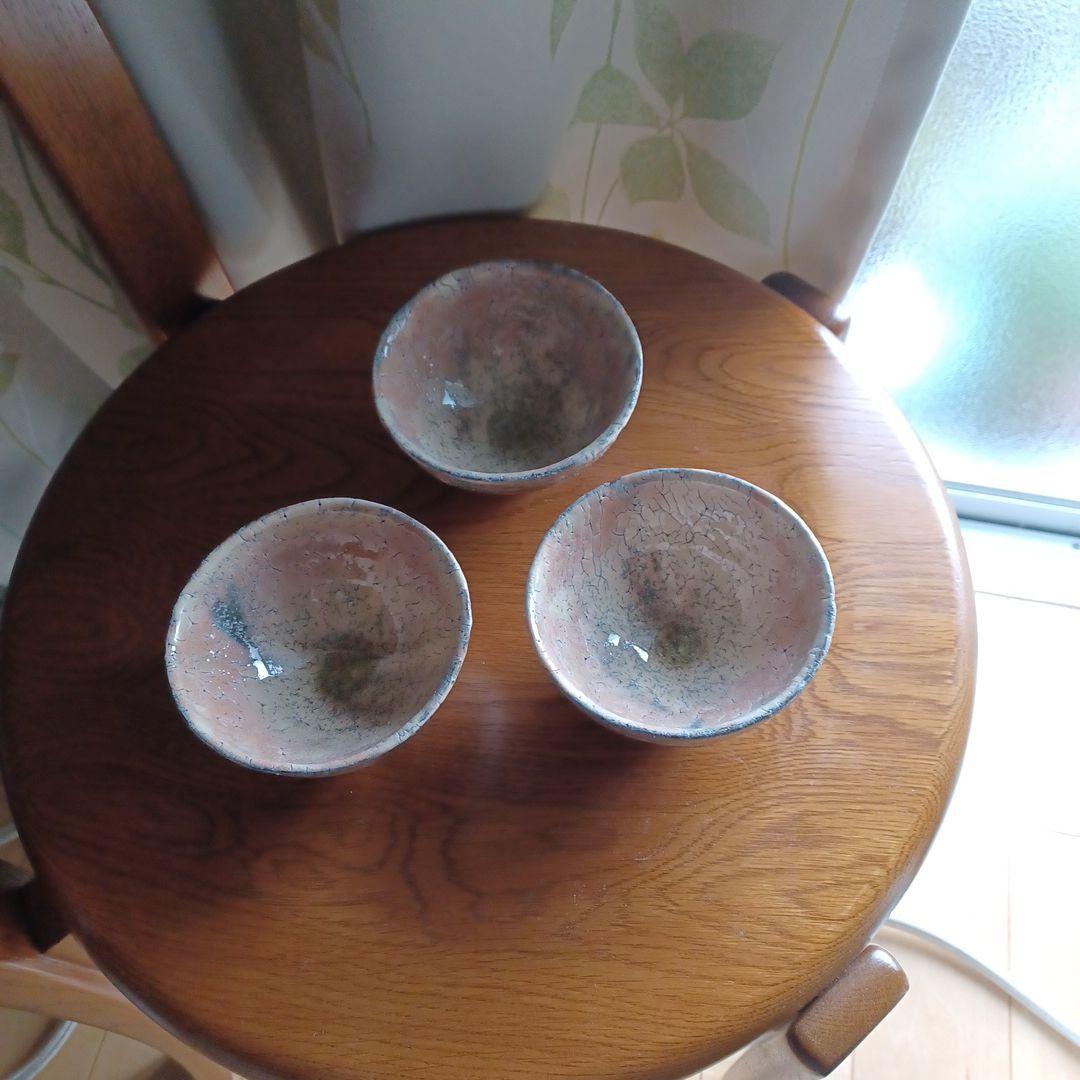 萩焼 鬼萩 黒田岳 汲出茶碗　3客セット　共箱